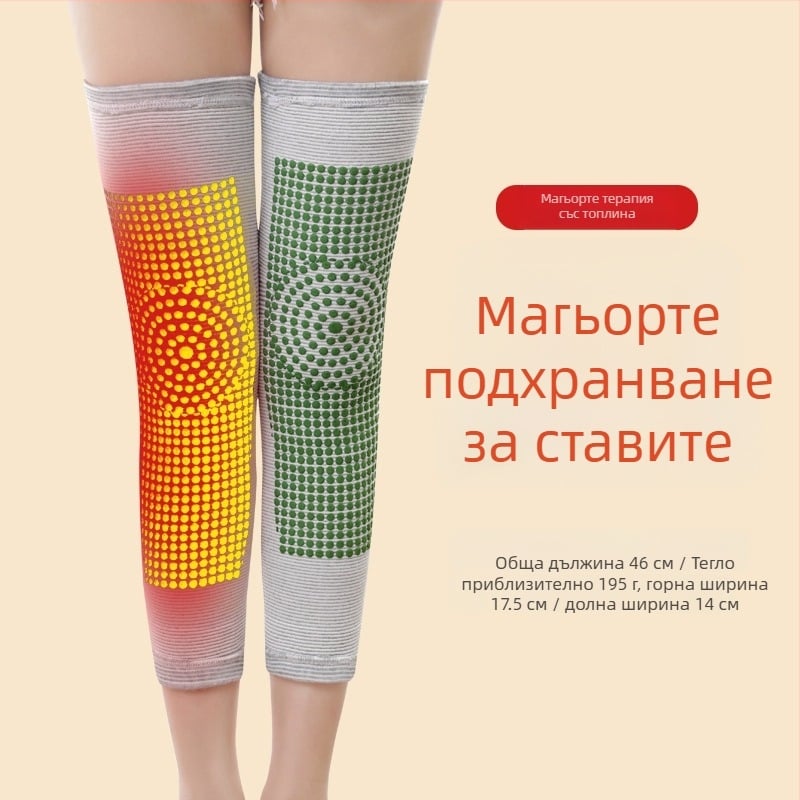 Нагряваща наколенка с Mugwort за топлина и защита на ставите — Ruiya, възрастни, Зима 2025