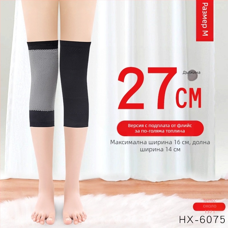 Нагряваща наколенка с Mugwort за топлина и защита на ставите — Ruiya, възрастни, Зима 2025