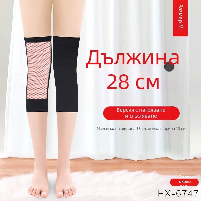 Нагряваща наколенка с Mugwort за топлина и защита на ставите — Ruiya, възрастни, Зима 2025