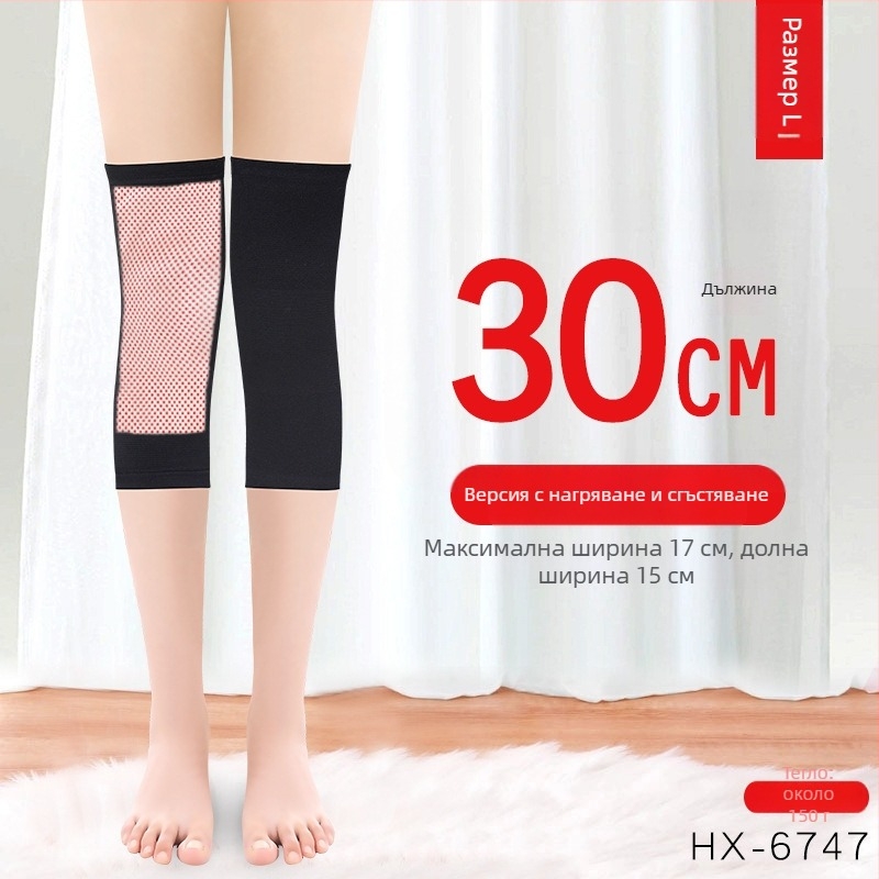 Нагряваща наколенка с Mugwort за топлина и защита на ставите — Ruiya, възрастни, Зима 2025