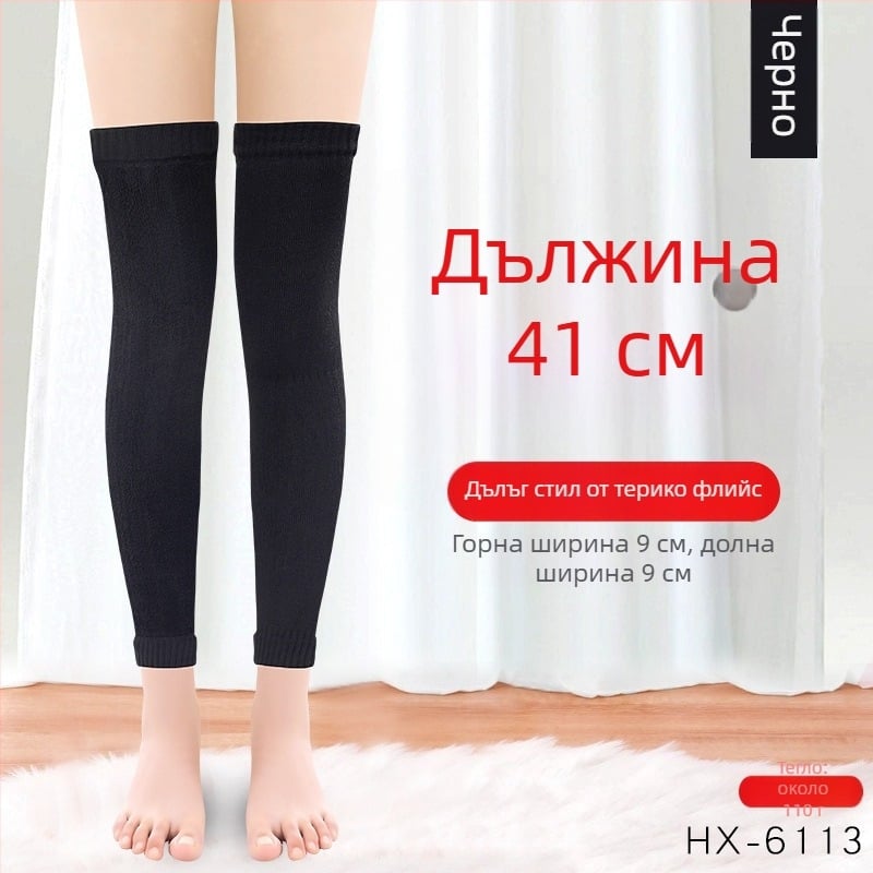 Нагряваща наколенка с Mugwort за топлина и защита на ставите — Ruiya, възрастни, Зима 2025