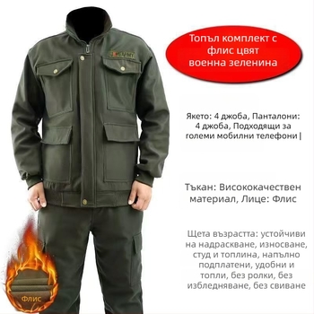 Издръжливо на износване мъжко работно облекло — найлонова материя, основен ленен плат, за възрастни мъже, с етикет на врата