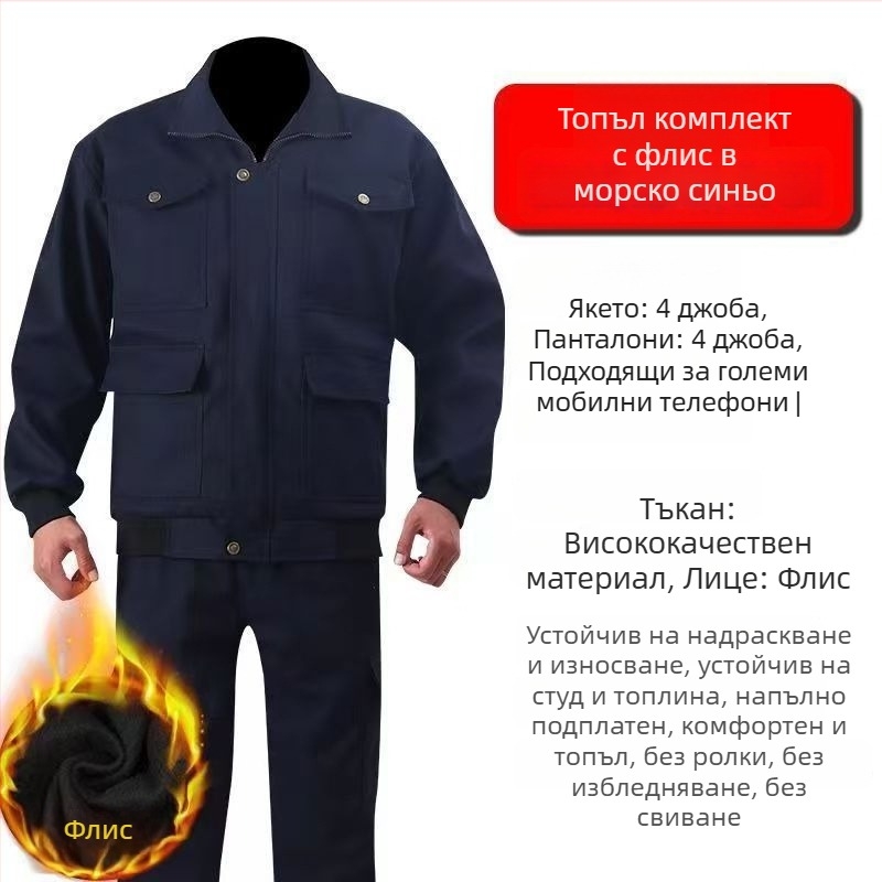 Издръжливо на износване мъжко работно облекло — найлонова материя, основен ленен плат, за възрастни мъже, с етикет на врата