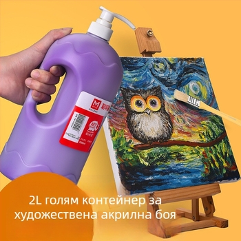 Meibang Акрилна боя за стенопис, 2000 ml буркан, за ръчно рисувана стенопис