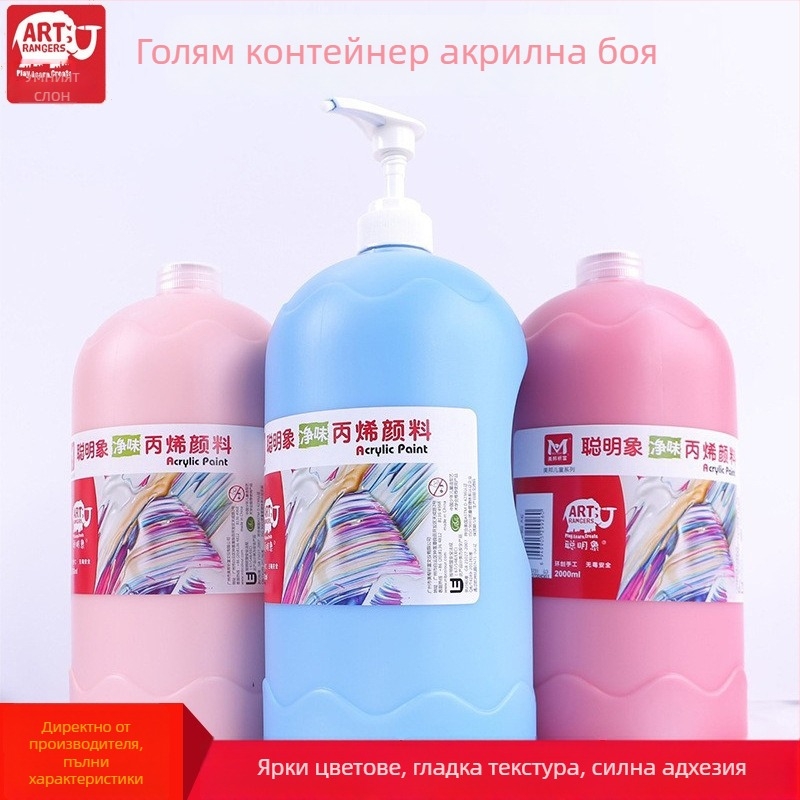 Meibang Акрилна боя за стенопис, 2000 ml буркан, за ръчно рисувана стенопис