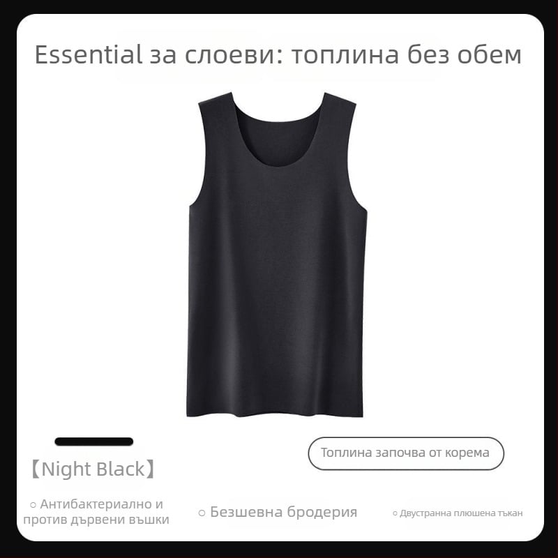 Мъжки термален жилет с Y-образна кройка, безшевен, 100% памук, самозагряващ вътрешен слой, пролет 2024