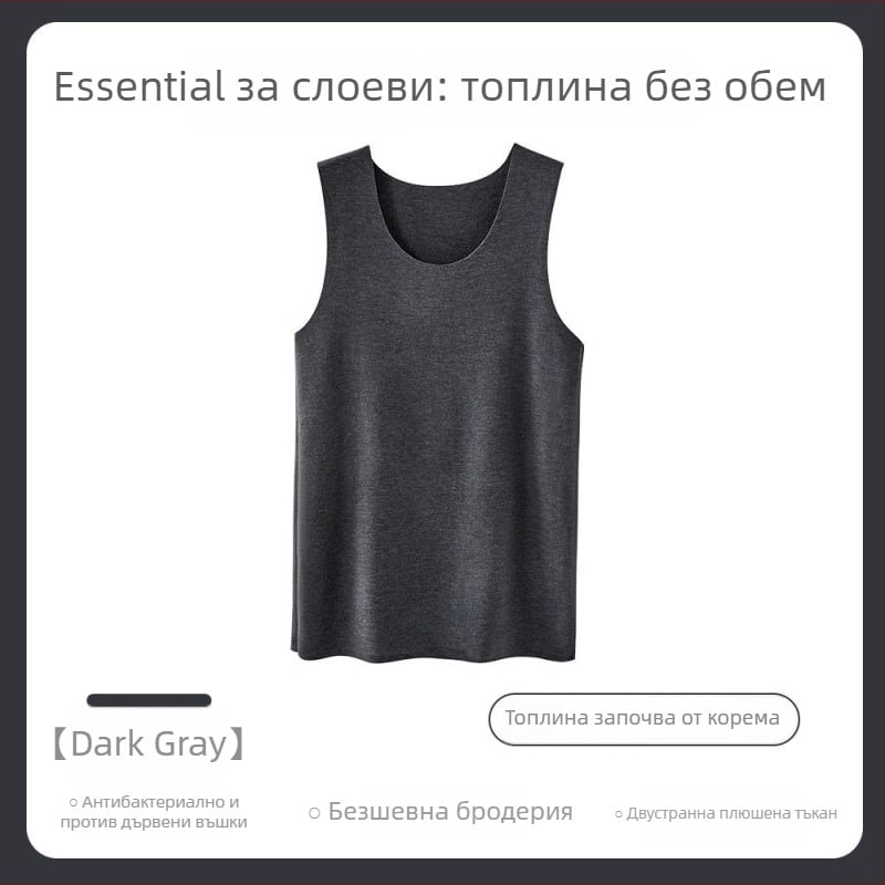 Мъжки термален жилет с Y-образна кройка, безшевен, 100% памук, самозагряващ вътрешен слой, пролет 2024