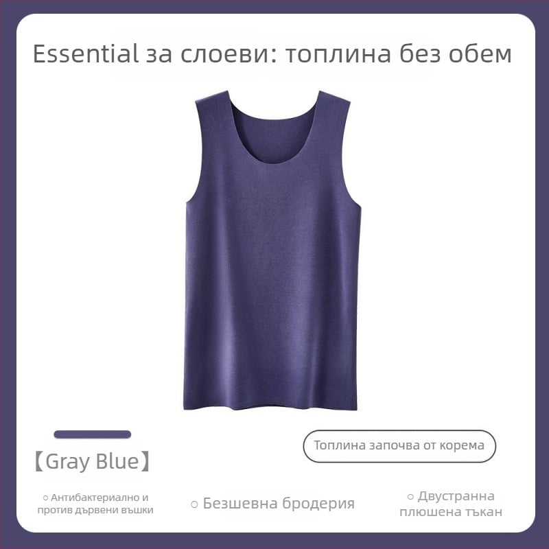 Мъжки термален жилет с Y-образна кройка, безшевен, 100% памук, самозагряващ вътрешен слой, пролет 2024