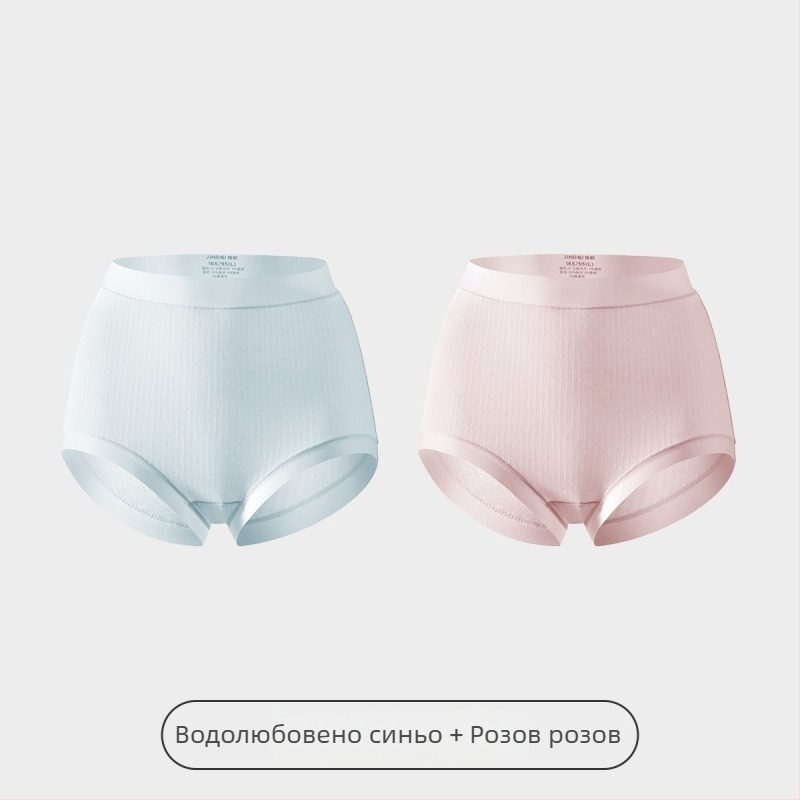 Бременско бельо с антибактериален модал, висока талия, за късна бременност