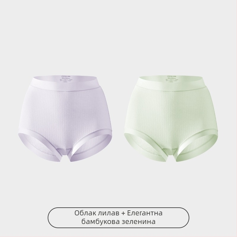 Бременско бельо с антибактериален модал, висока талия, за късна бременност