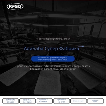 RFSD Мъжки спортни къси панталони с връзка – 100% полиестер, водоустойчиви, с множество джобове, Пролет–Лято 2025