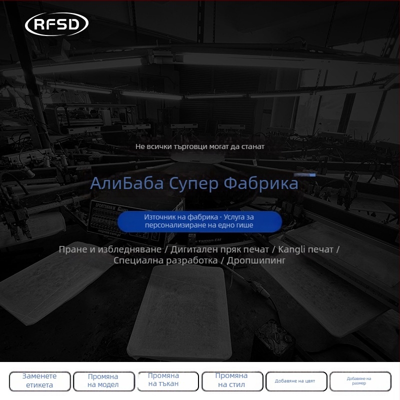 RFSD Мъжки спортни къси панталони с връзка – 100% полиестер, водоустойчиви, с множество джобове, Пролет–Лято 2025