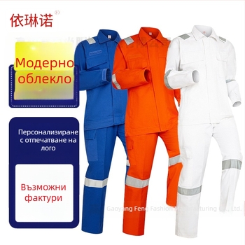 Мъжки комплект работно облекло от 100% памук за фабрика и минно предприятие, влагоотвеждащ, пролетно‑есенен