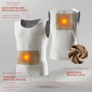 Мъжки термален потник без ръкави, безшевен, тясно прилепнал, подплатен с флийс, зимен основен слой