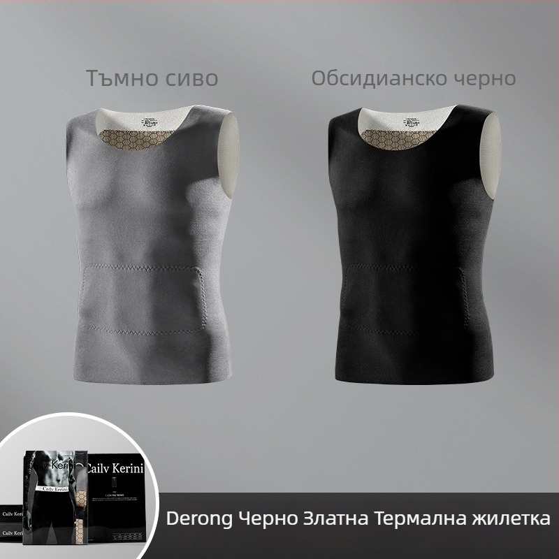 Мъжки термален потник без ръкави, безшевен, тясно прилепнал, подплатен с флийс, зимен основен слой