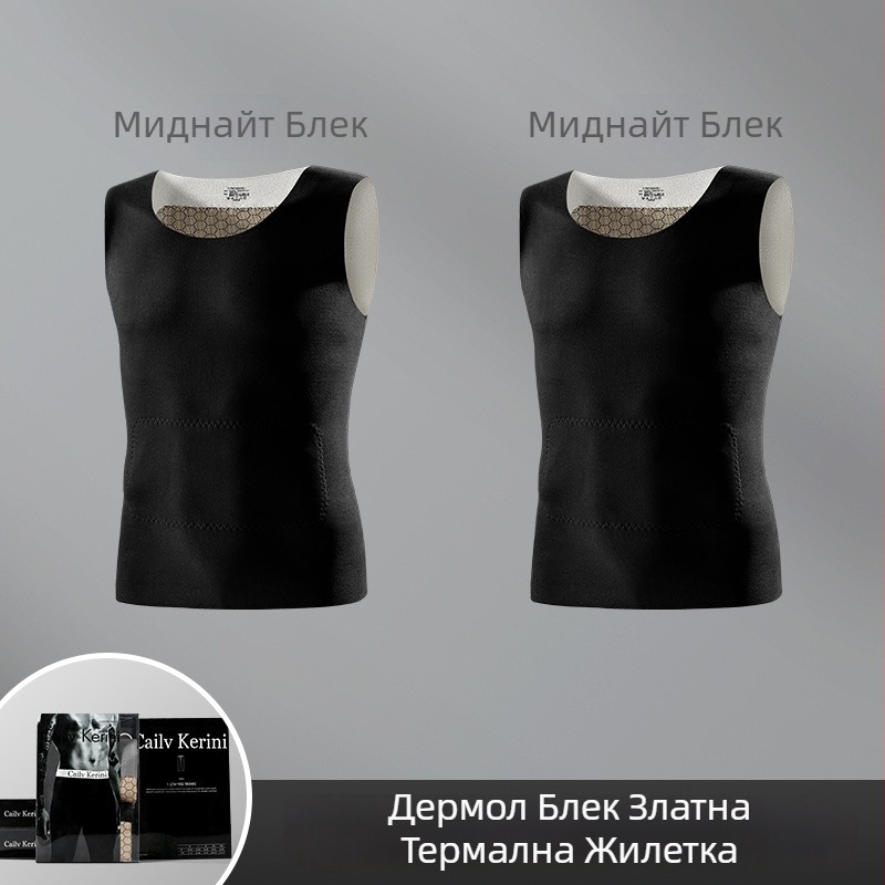 Мъжки термален потник без ръкави, безшевен, тясно прилепнал, подплатен с флийс, зимен основен слой