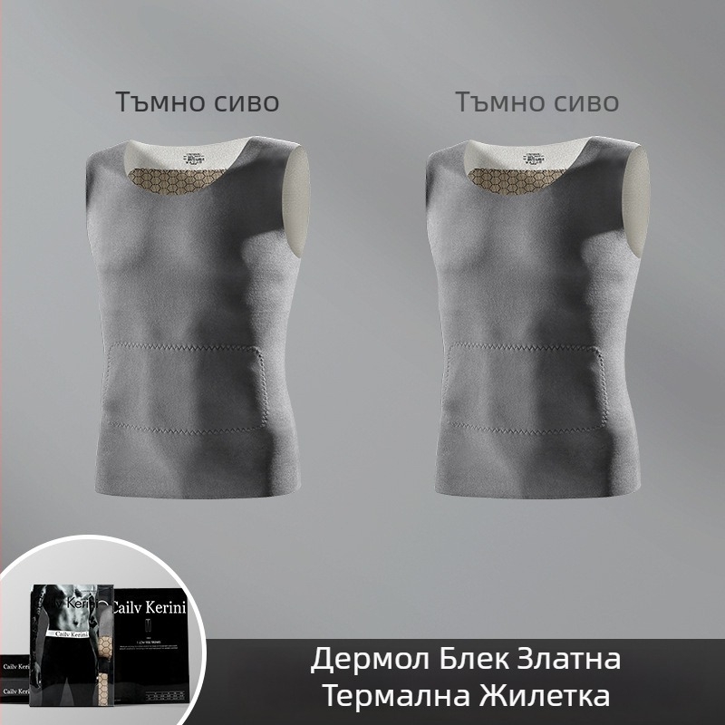 Мъжки термален потник без ръкави, безшевен, тясно прилепнал, подплатен с флийс, зимен основен слой
