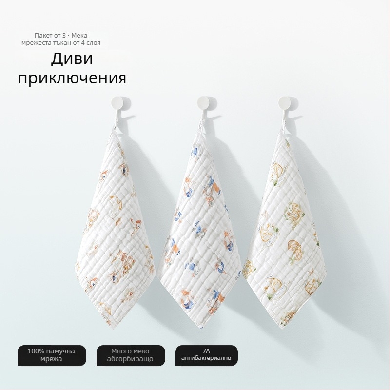 Belleptide кърпа за слюни за бебета, памучна, карикатурен модел, подходяща за деца 0–3 години