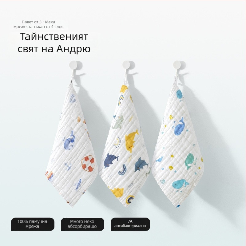 Belleptide кърпа за слюни за бебета, памучна, карикатурен модел, подходяща за деца 0–3 години