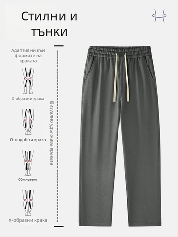 Спортно-ежедневни панталони от 100% памук, 420 g, права кройка със средна талия, с колан и връзка