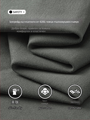 Спортно-ежедневни панталони от 100% памук, 420 g, права кройка със средна талия, с колан и връзка