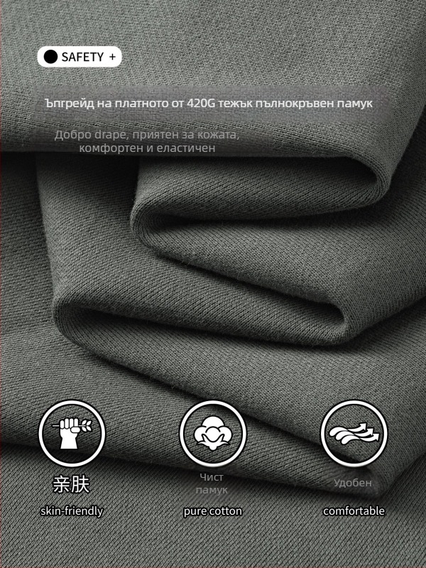 Спортно-ежедневни панталони от 100% памук, 420 g, права кройка със средна талия, с колан и връзка