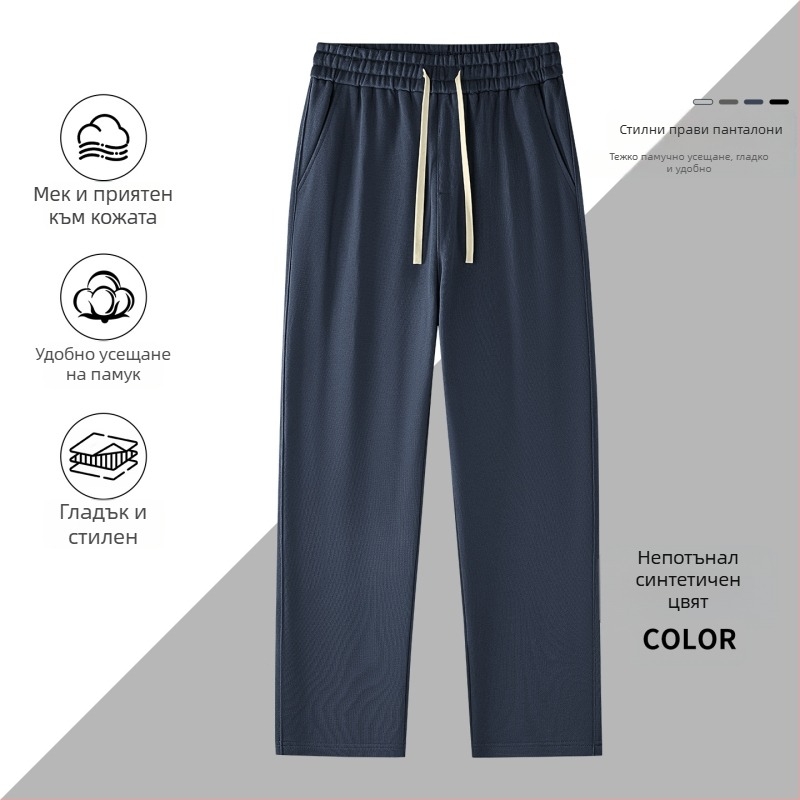 Спортно-ежедневни панталони от 100% памук, 420 g, права кройка със средна талия, с колан и връзка