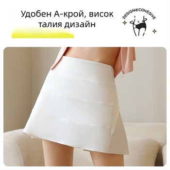 Плисирана спортна пола A-line, висока талия; нейлон 88% + подплата спандекс 12%; еднотонен цвят; код JYJQ001