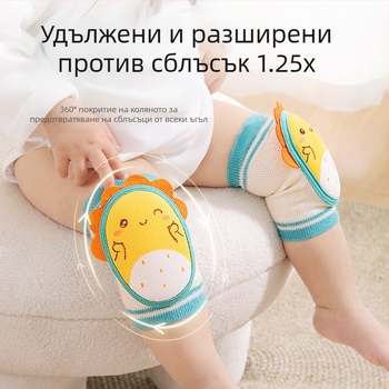 Beptides детски протектори за колени за ходене и пълзене – защита срещу падане, комплект предпазни подложки за деца, есенно-зимна серия 2025