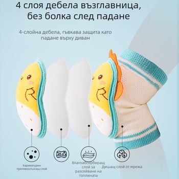 Beptides детски протектори за колени за ходене и пълзене – защита срещу падане, комплект предпазни подложки за деца, есенно-зимна серия 2025