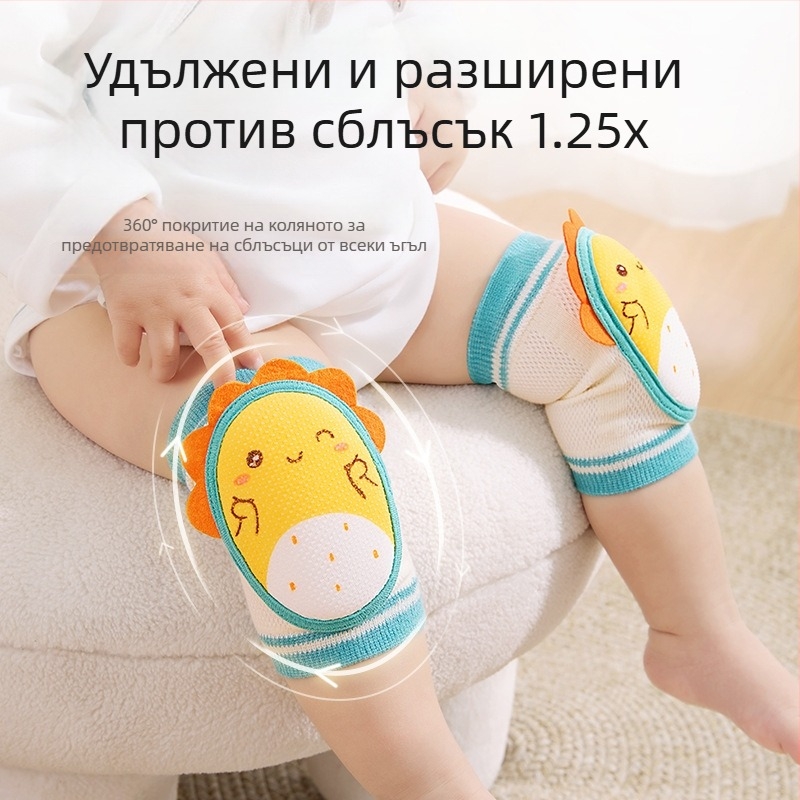 Beptides детски протектори за колени за ходене и пълзене – защита срещу падане, комплект предпазни подложки за деца, есенно-зимна серия 2025