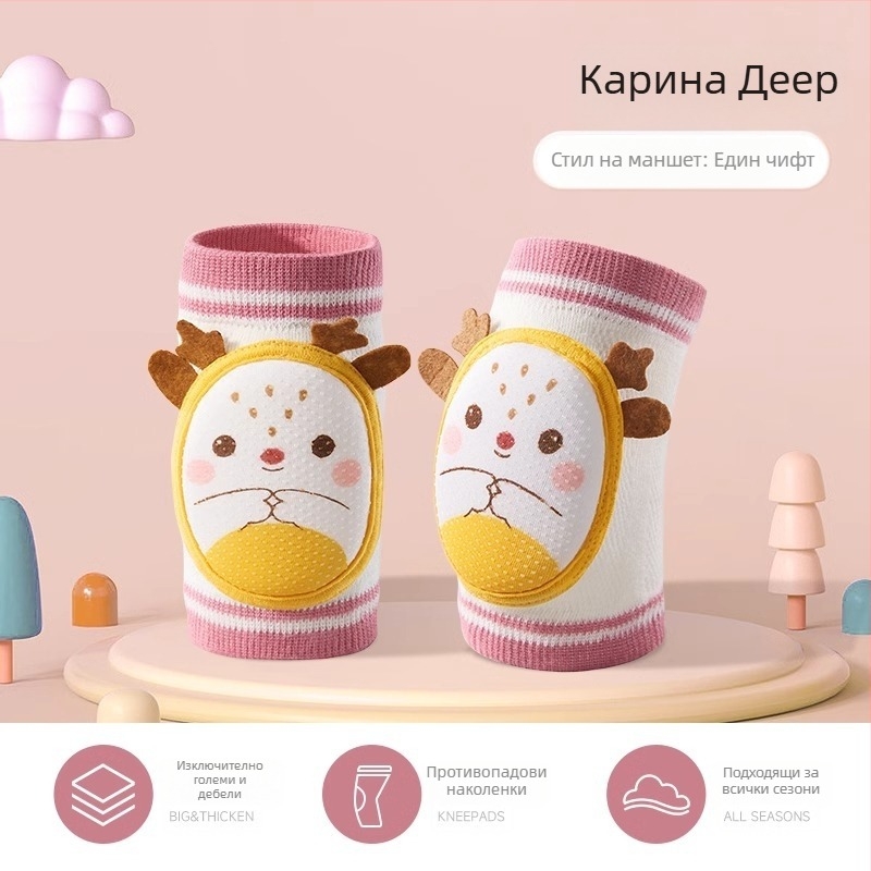 Beptides детски протектори за колени за ходене и пълзене – защита срещу падане, комплект предпазни подложки за деца, есенно-зимна серия 2025