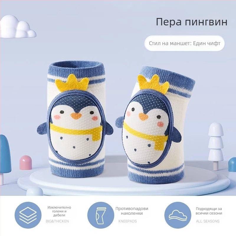 Beptides детски протектори за колени за ходене и пълзене – защита срещу падане, комплект предпазни подложки за деца, есенно-зимна серия 2025