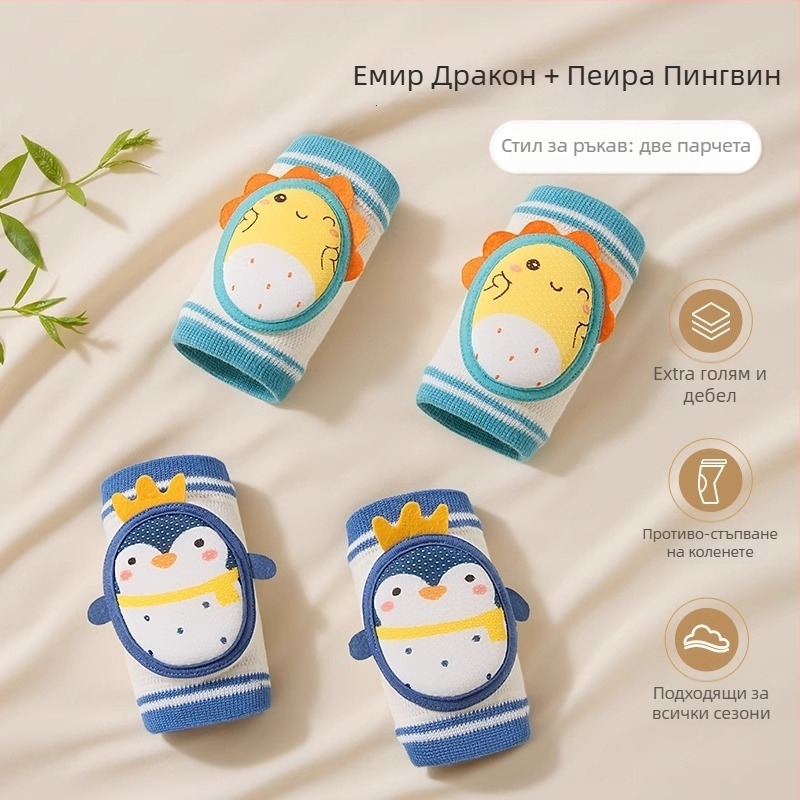 Beptides детски протектори за колени за ходене и пълзене – защита срещу падане, комплект предпазни подложки за деца, есенно-зимна серия 2025