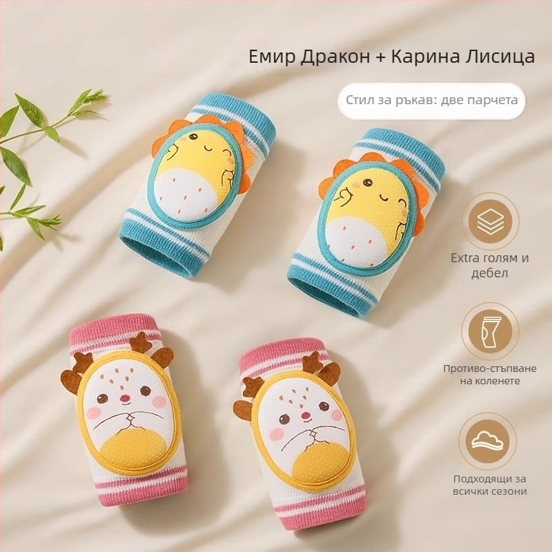 Beptides детски протектори за колени за ходене и пълзене – защита срещу падане, комплект предпазни подложки за деца, есенно-зимна серия 2025