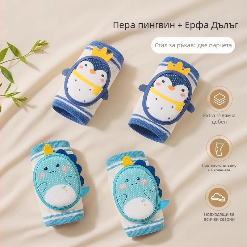 Beptides детски протектори за колени за ходене и пълзене – защита срещу падане, комплект предпазни подложки за деца, есенно-зимна серия 2025