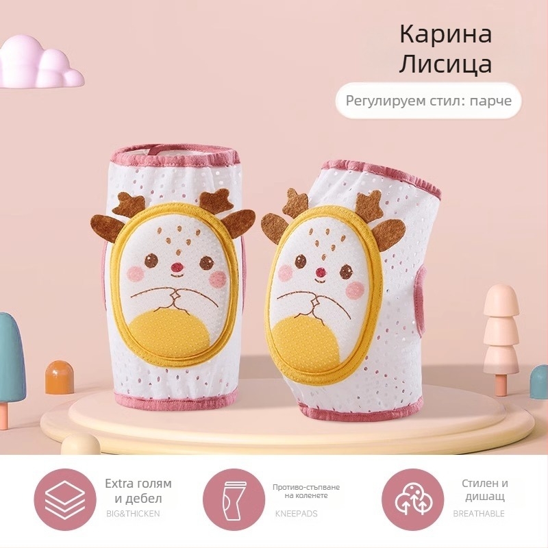 Beptides детски протектори за колени за ходене и пълзене – защита срещу падане, комплект предпазни подложки за деца, есенно-зимна серия 2025