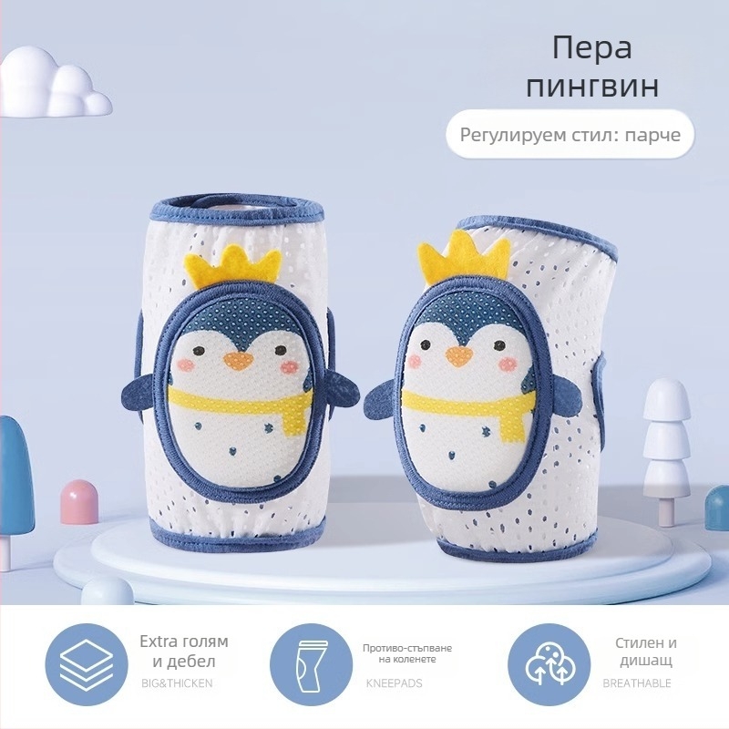 Beptides детски протектори за колени за ходене и пълзене – защита срещу падане, комплект предпазни подложки за деца, есенно-зимна серия 2025