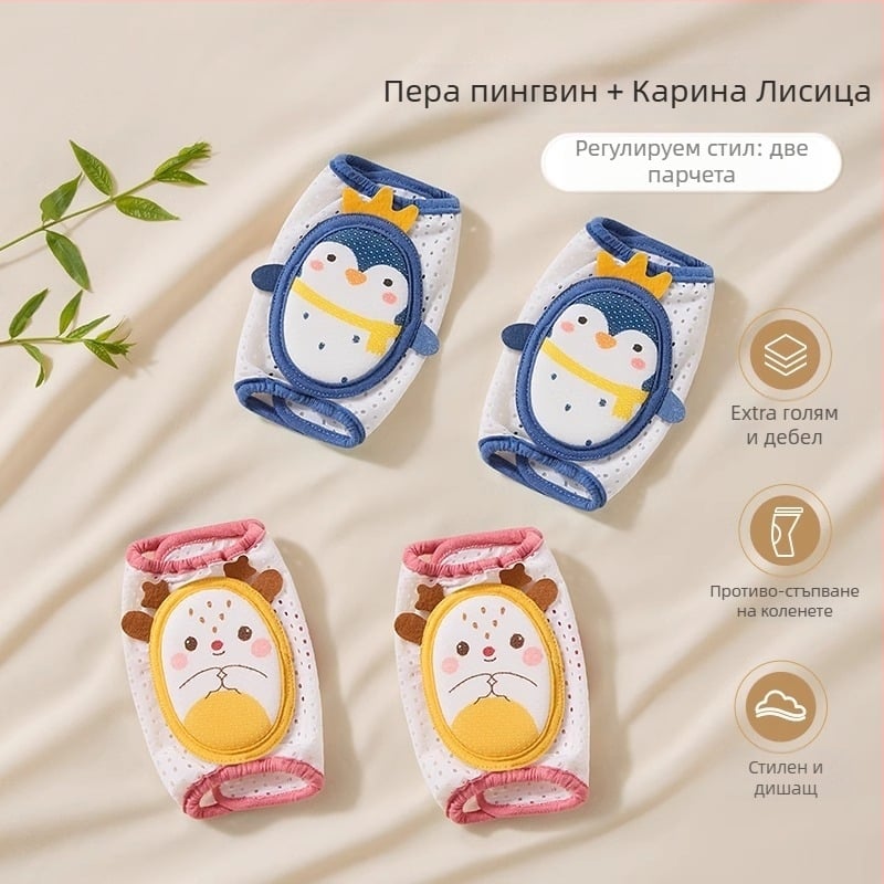 Beptides детски протектори за колени за ходене и пълзене – защита срещу падане, комплект предпазни подложки за деца, есенно-зимна серия 2025