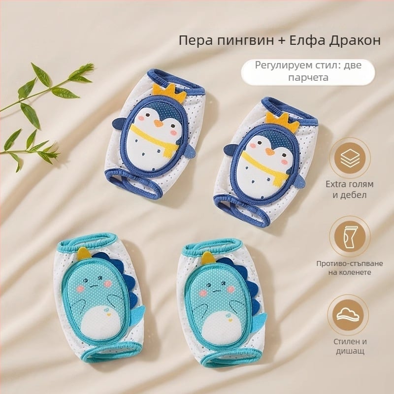 Beptides детски протектори за колени за ходене и пълзене – защита срещу падане, комплект предпазни подложки за деца, есенно-зимна серия 2025