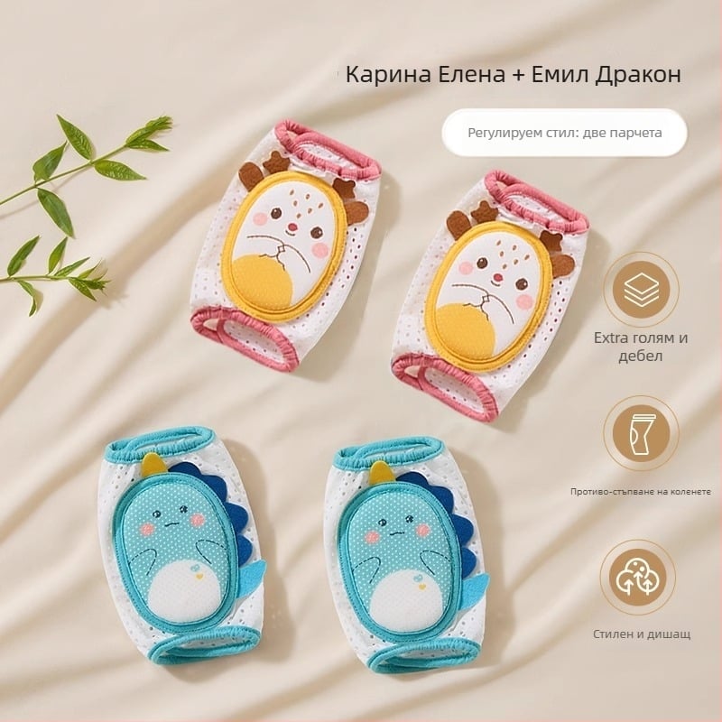 Beptides детски протектори за колени за ходене и пълзене – защита срещу падане, комплект предпазни подложки за деца, есенно-зимна серия 2025