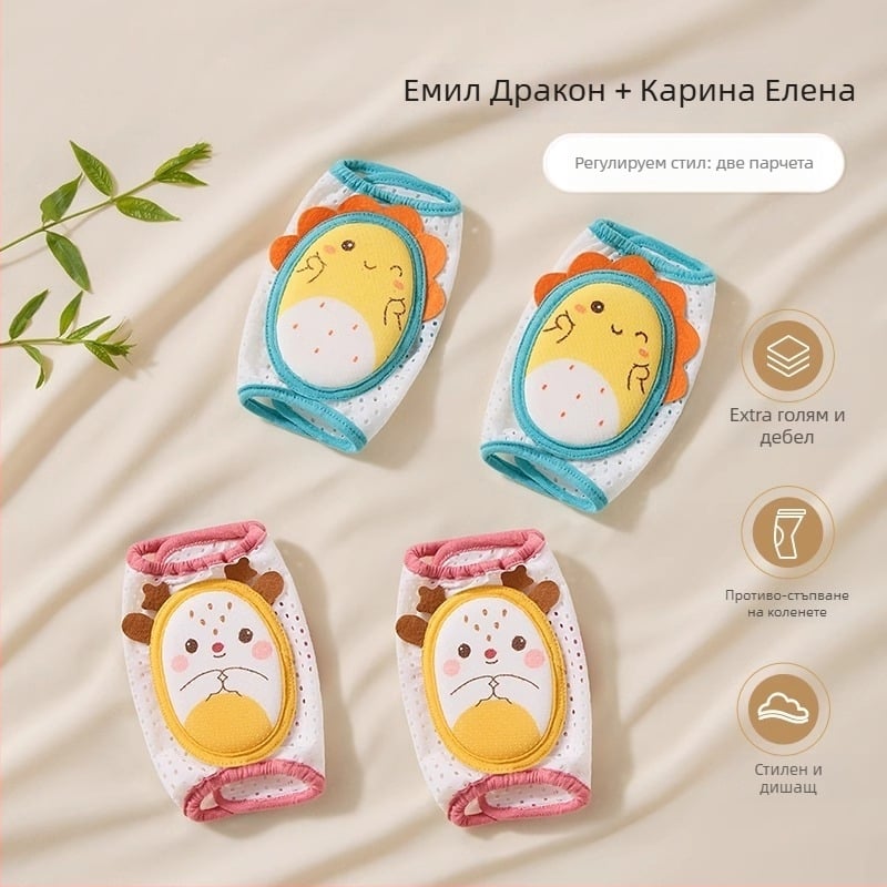 Beptides детски протектори за колени за ходене и пълзене – защита срещу падане, комплект предпазни подложки за деца, есенно-зимна серия 2025