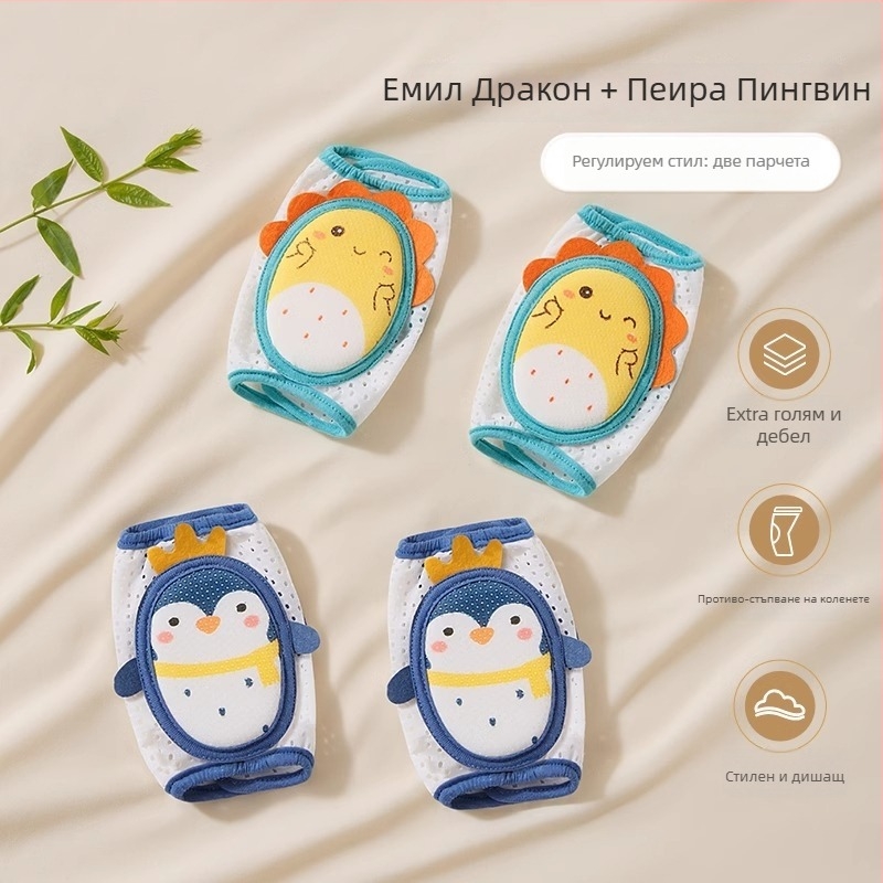 Beptides детски протектори за колени за ходене и пълзене – защита срещу падане, комплект предпазни подложки за деца, есенно-зимна серия 2025