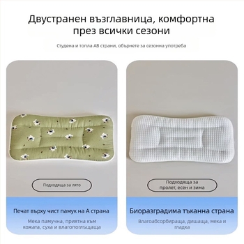 LIFE HOME Детска възглавница за поддръжка на шията по време на сън – височина 3–7 см, пълнеж от полиестерово влакно, тегло 0–0,5 кг