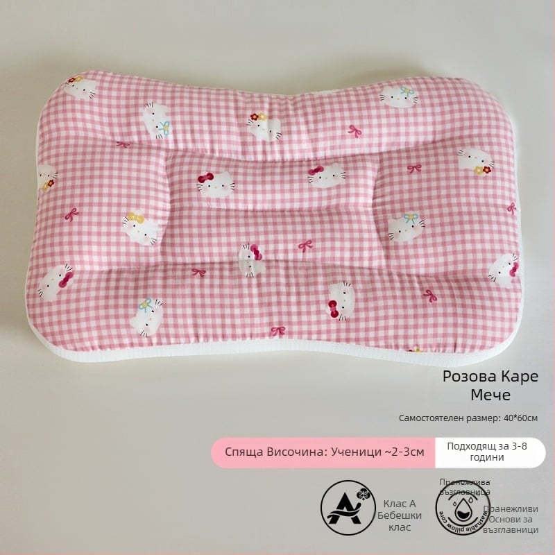 LIFE HOME Детска възглавница за поддръжка на шията по време на сън – височина 3–7 см, пълнеж от полиестерово влакно, тегло 0–0,5 кг