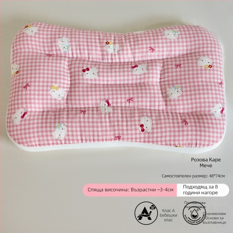 LIFE HOME Детска възглавница за поддръжка на шията по време на сън – височина 3–7 см, пълнеж от полиестерово влакно, тегло 0–0,5 кг