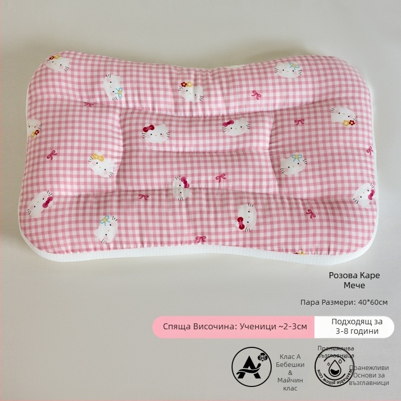 LIFE HOME Детска възглавница за поддръжка на шията по време на сън – височина 3–7 см, пълнеж от полиестерово влакно, тегло 0–0,5 кг