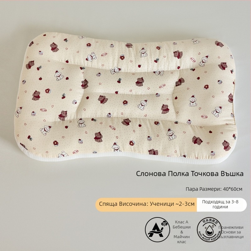 LIFE HOME Детска възглавница за поддръжка на шията по време на сън – височина 3–7 см, пълнеж от полиестерово влакно, тегло 0–0,5 кг