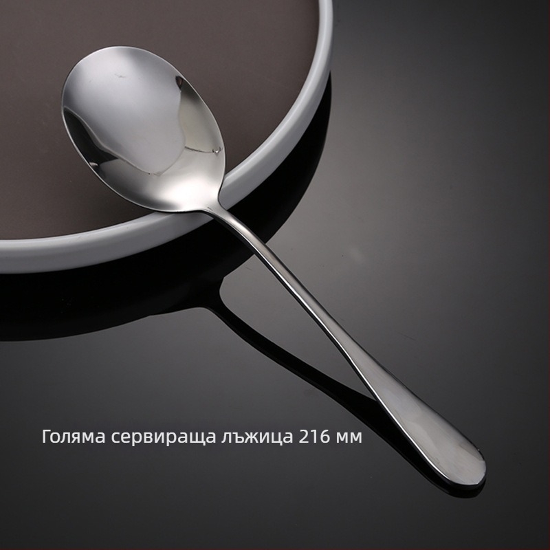 Комплект нож, вилица и лъжица от неръждаема стомана – монохромен дизайн, модерен и семпъл стил, спецификации 888