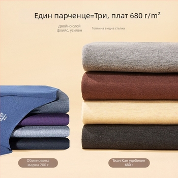 Термичен жилет с нагряване и антибактериални свойства, двуслоен полиестер